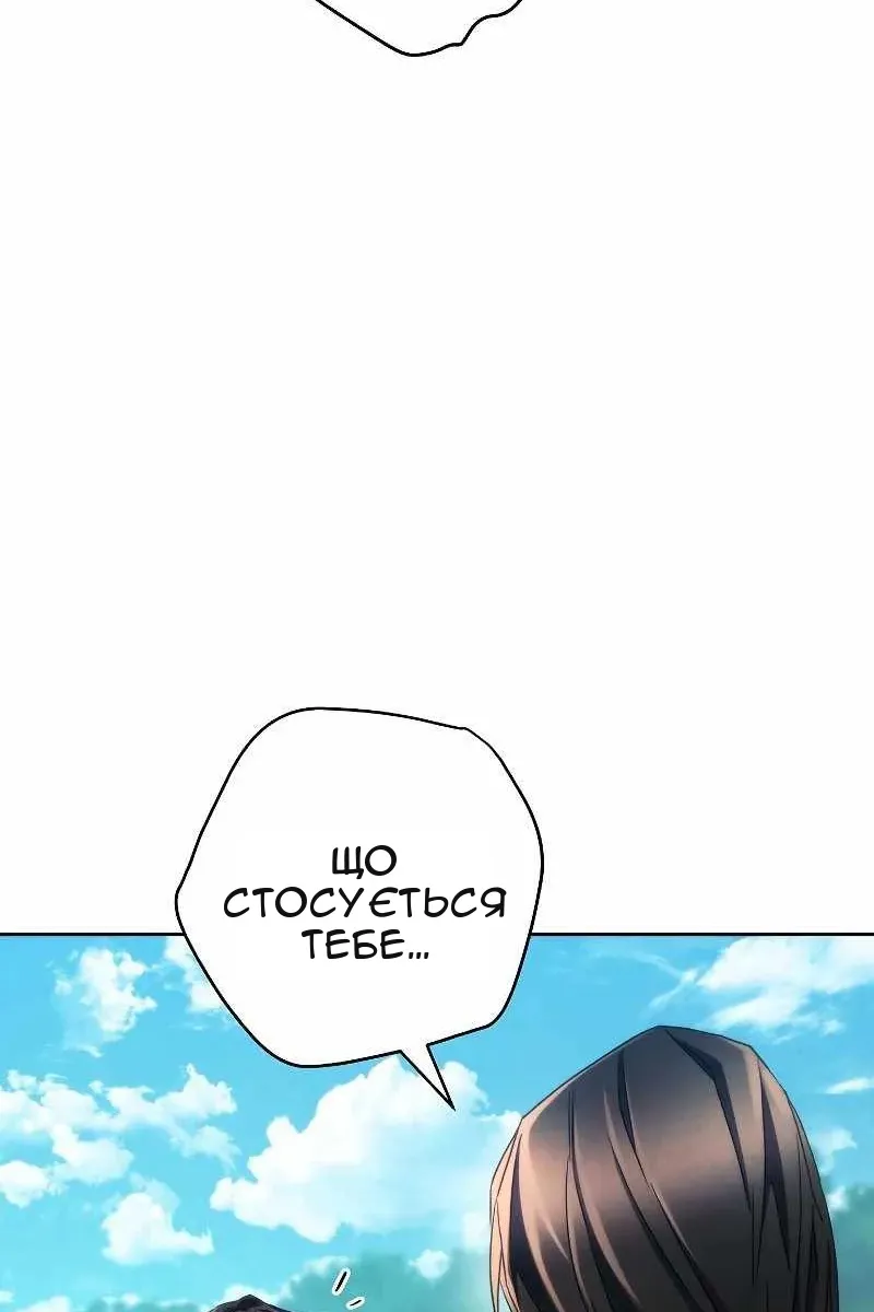 Сторінка 58