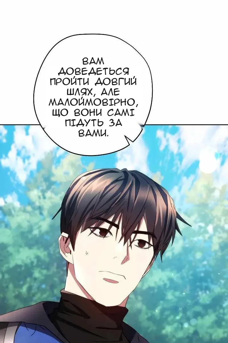 Сторінка 60