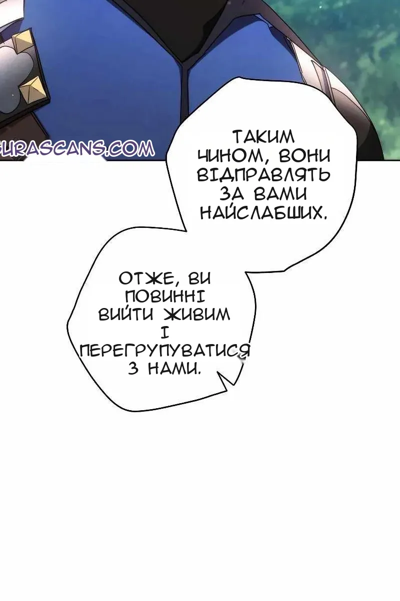 Сторінка 61
