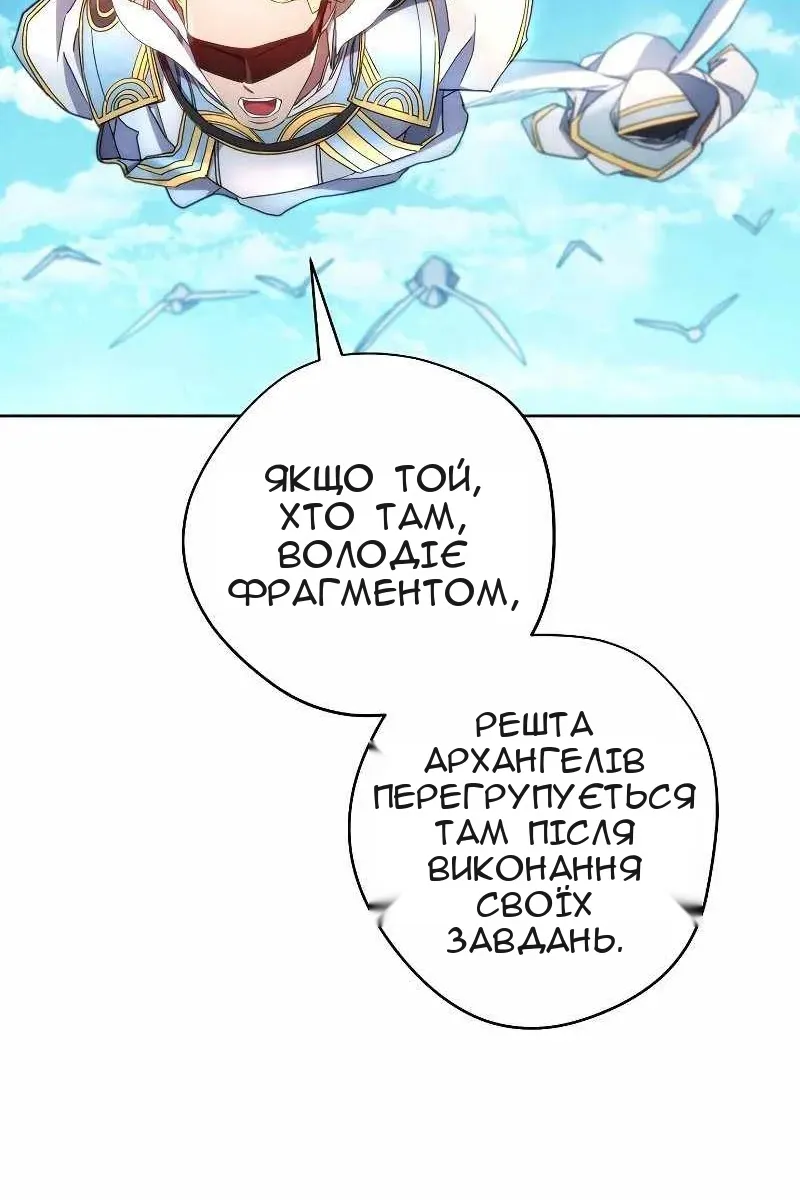 Сторінка 63