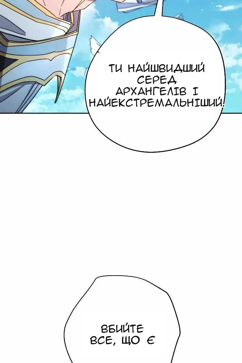 Сторінка 69