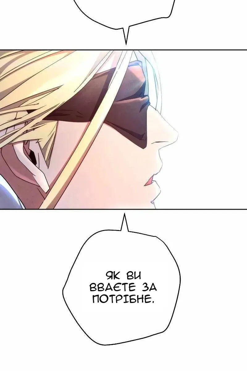 Сторінка 70