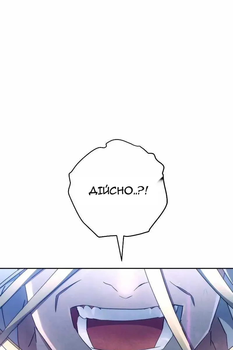 Сторінка 71