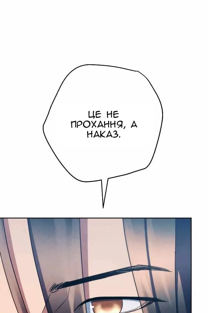 Сторінка 78