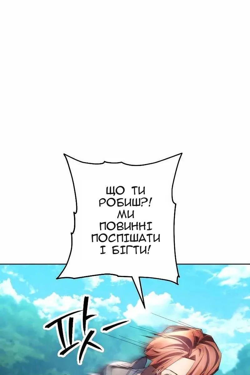 Сторінка 95