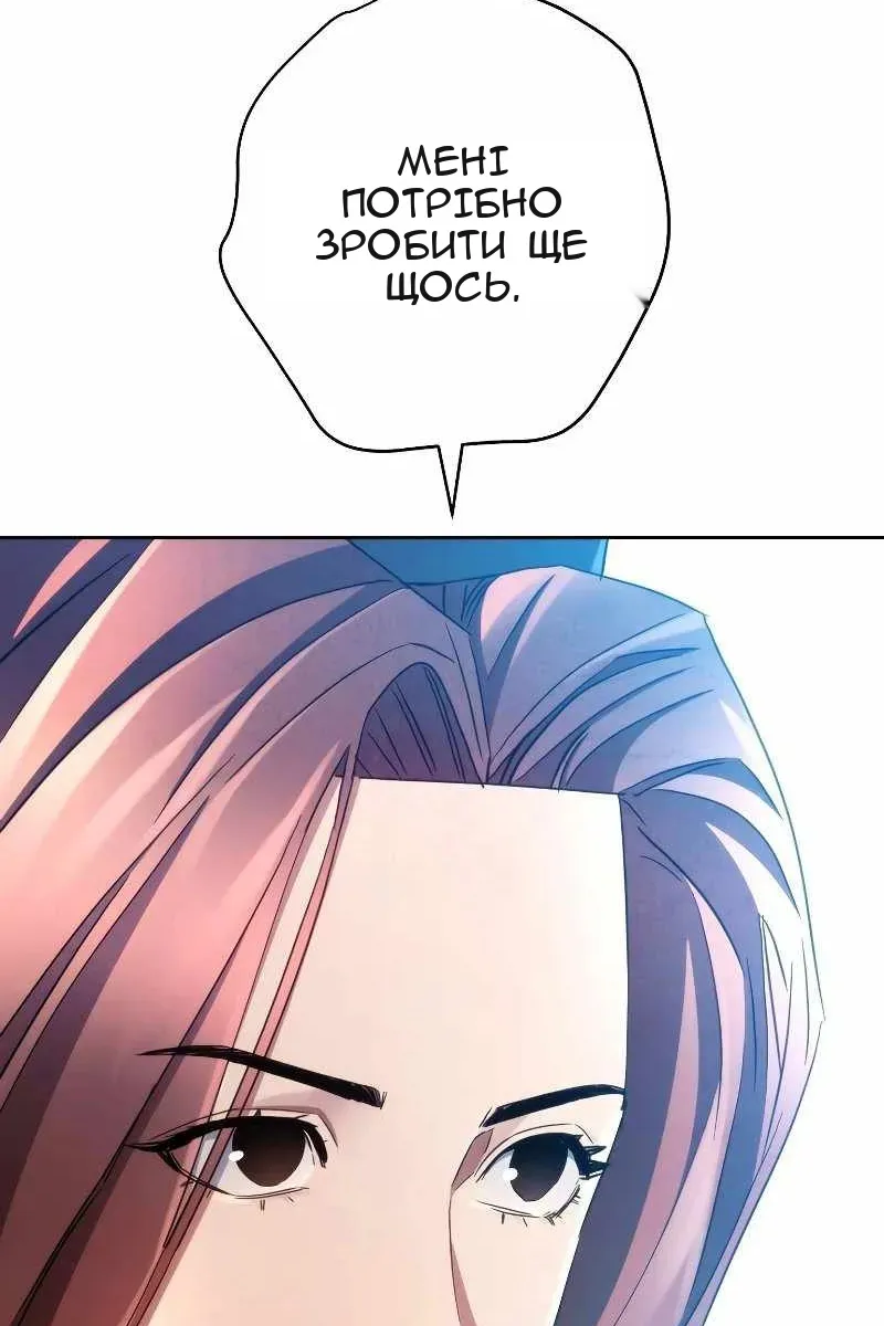 Сторінка 97