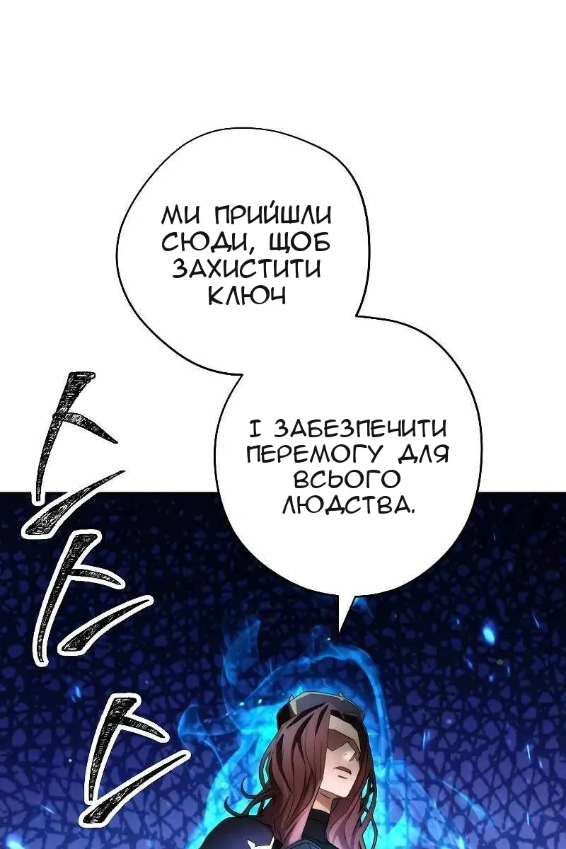 Сторінка 100