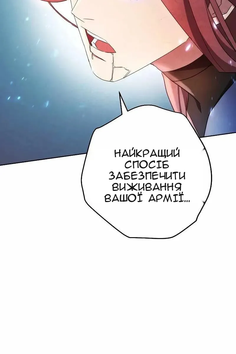 Сторінка 116