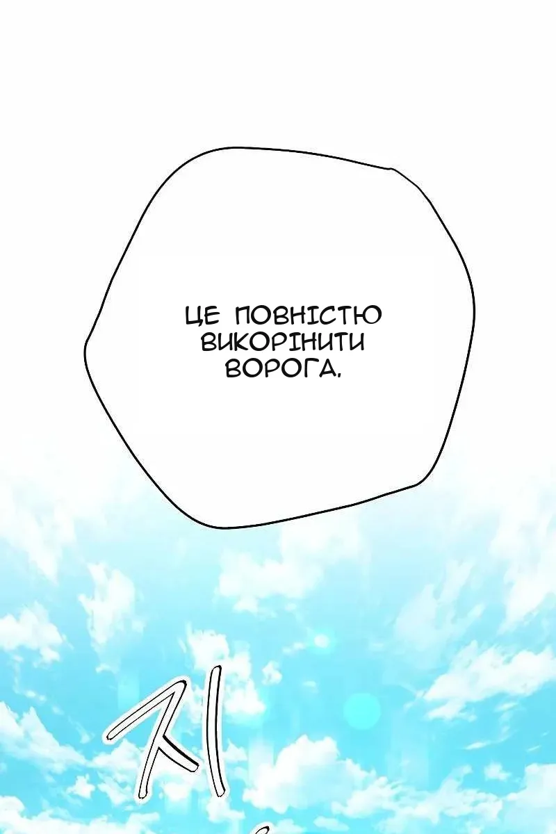 Сторінка 117