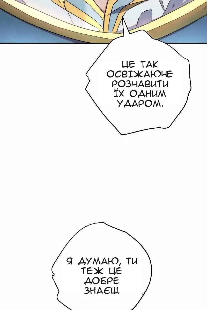 Сторінка 140