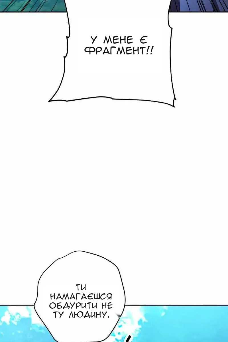 Сторінка 10