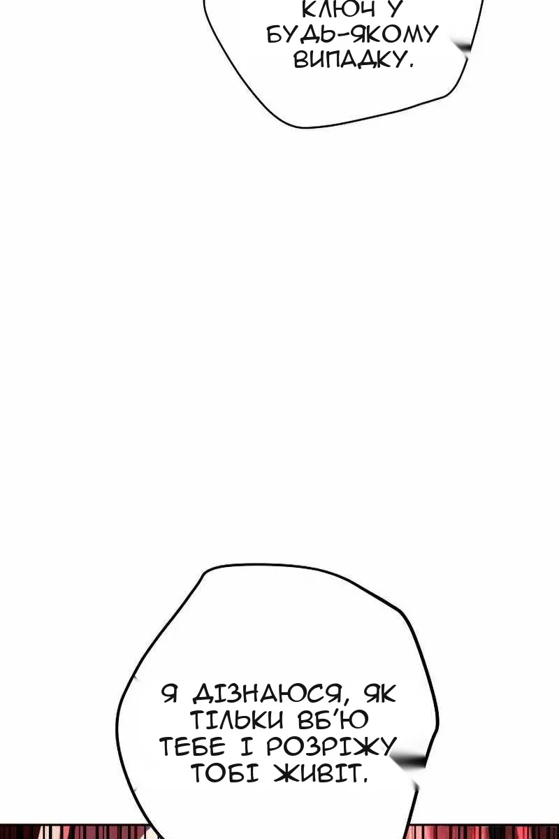 Сторінка 12