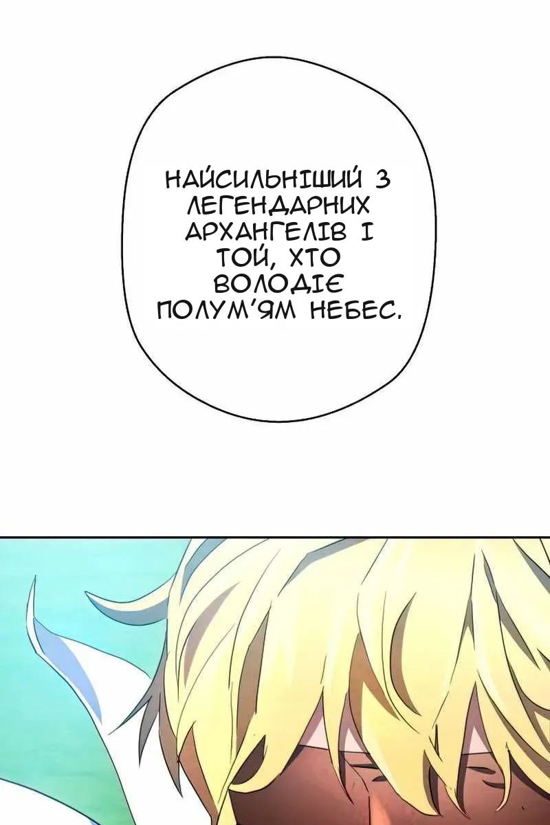 Сторінка 57