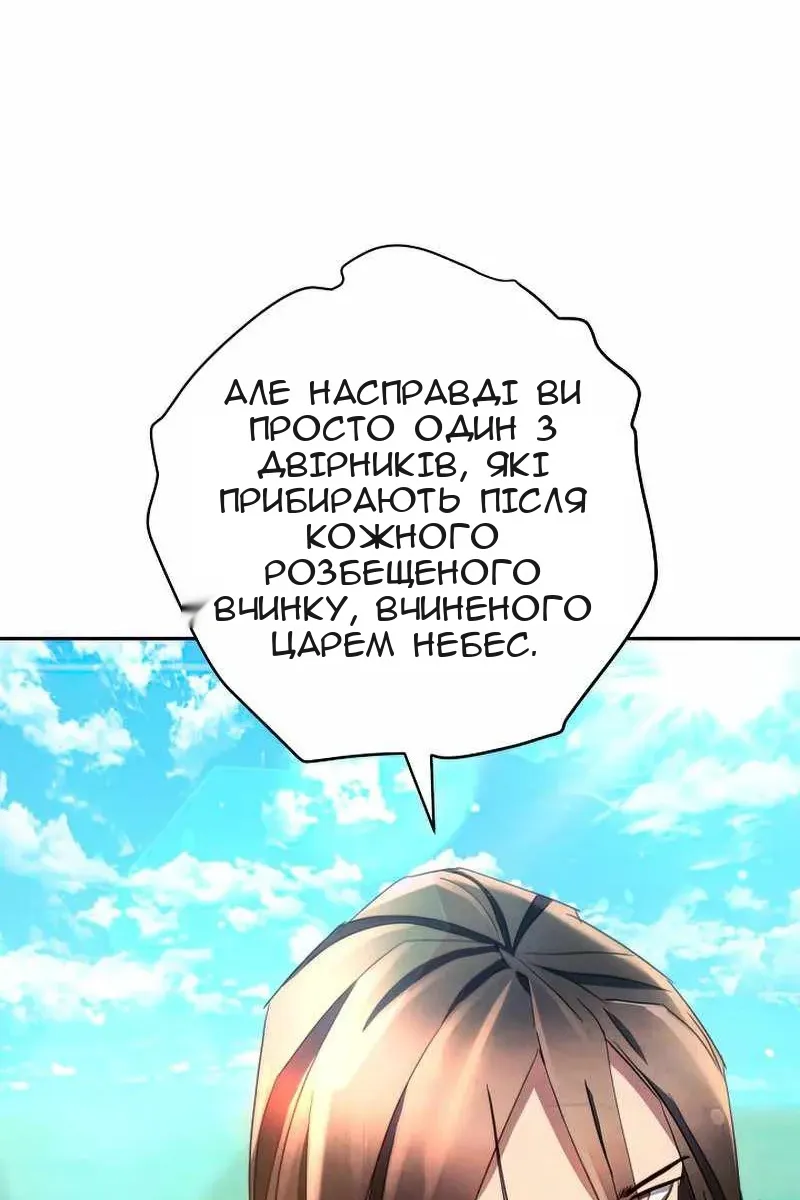 Сторінка 59