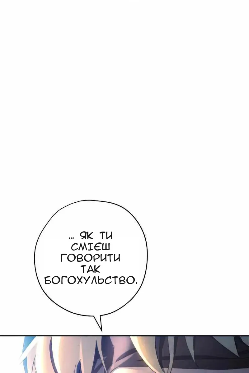 Сторінка 61