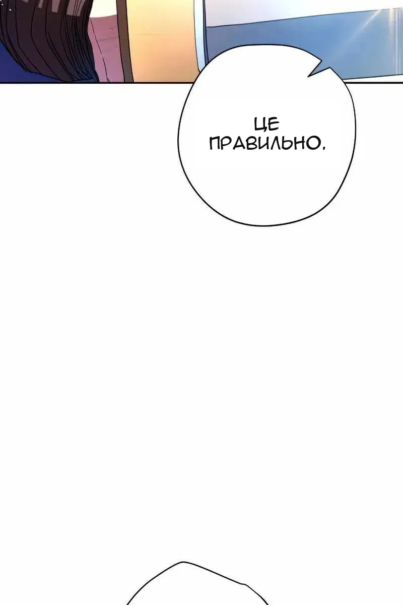 Сторінка 76