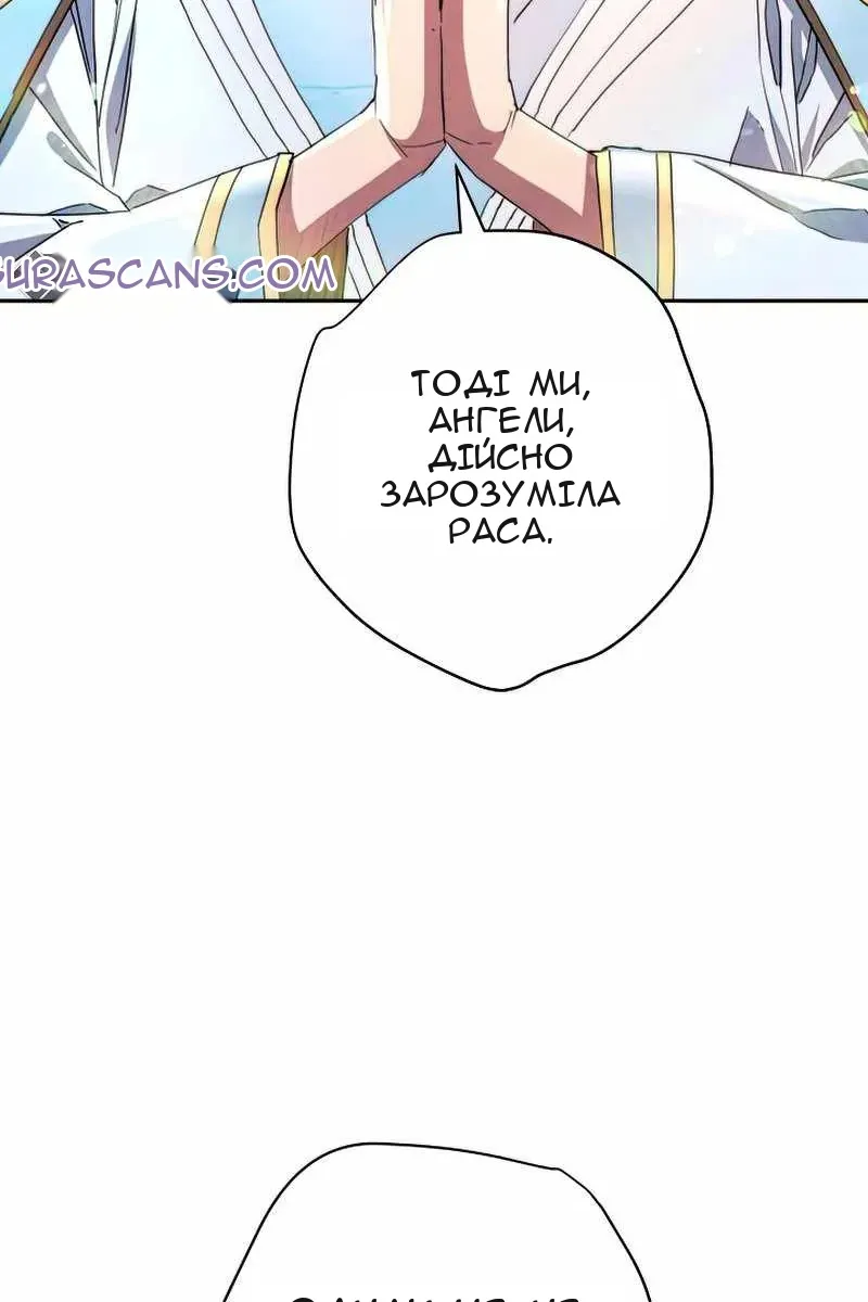 Сторінка 101