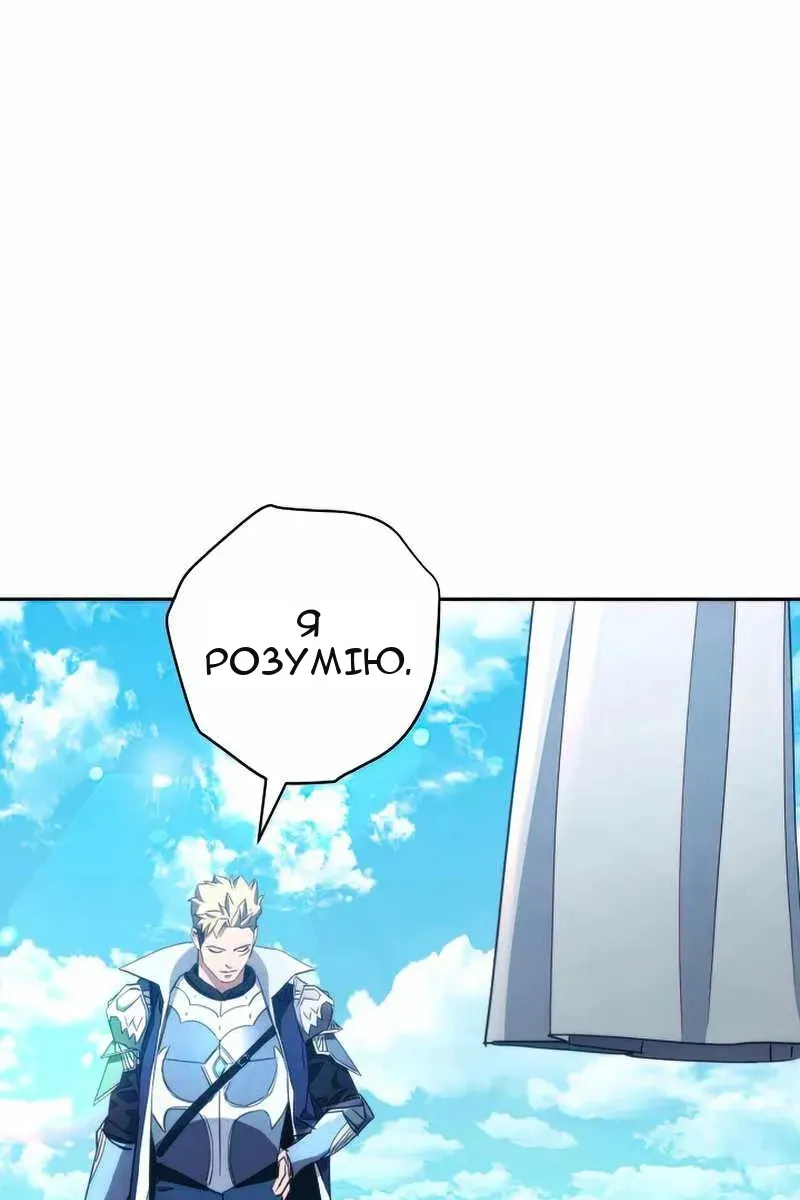 Сторінка 103