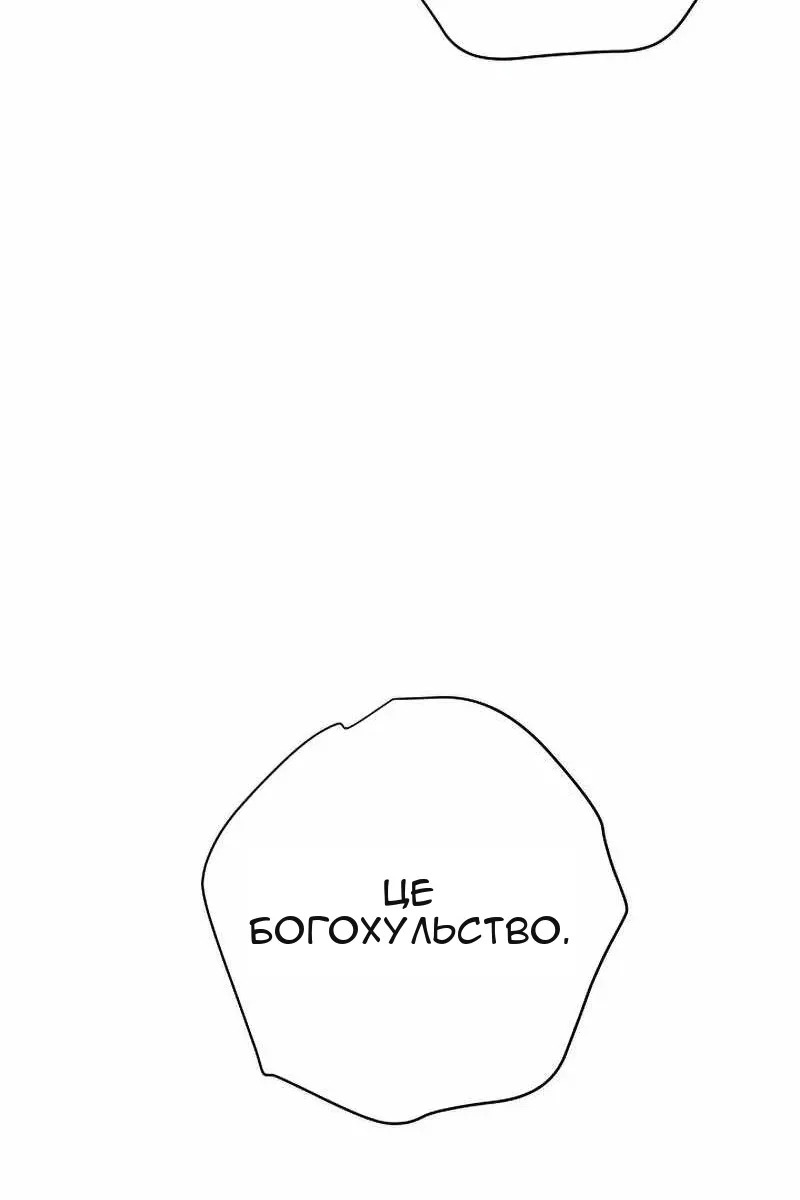 Сторінка 117