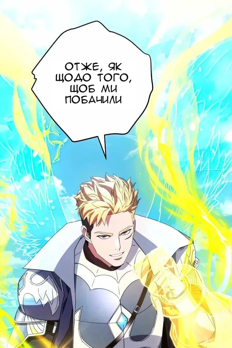 Сторінка 121