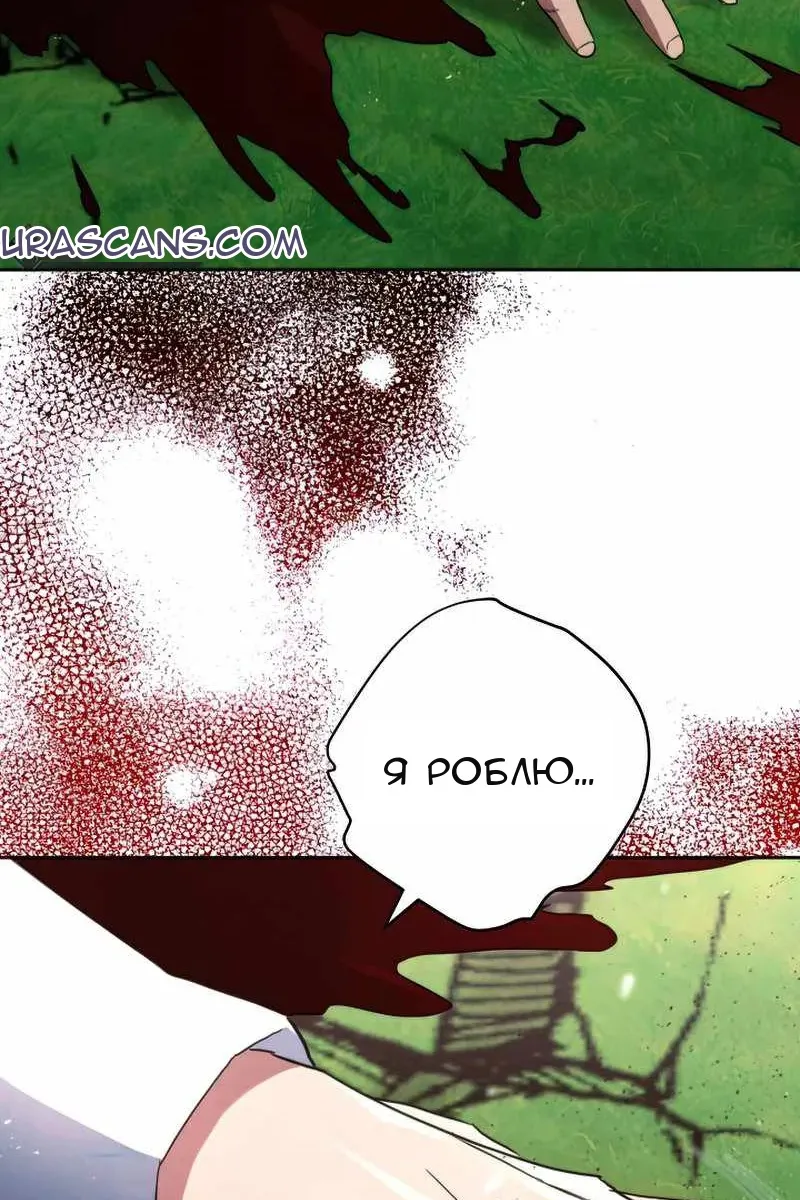 Сторінка 135