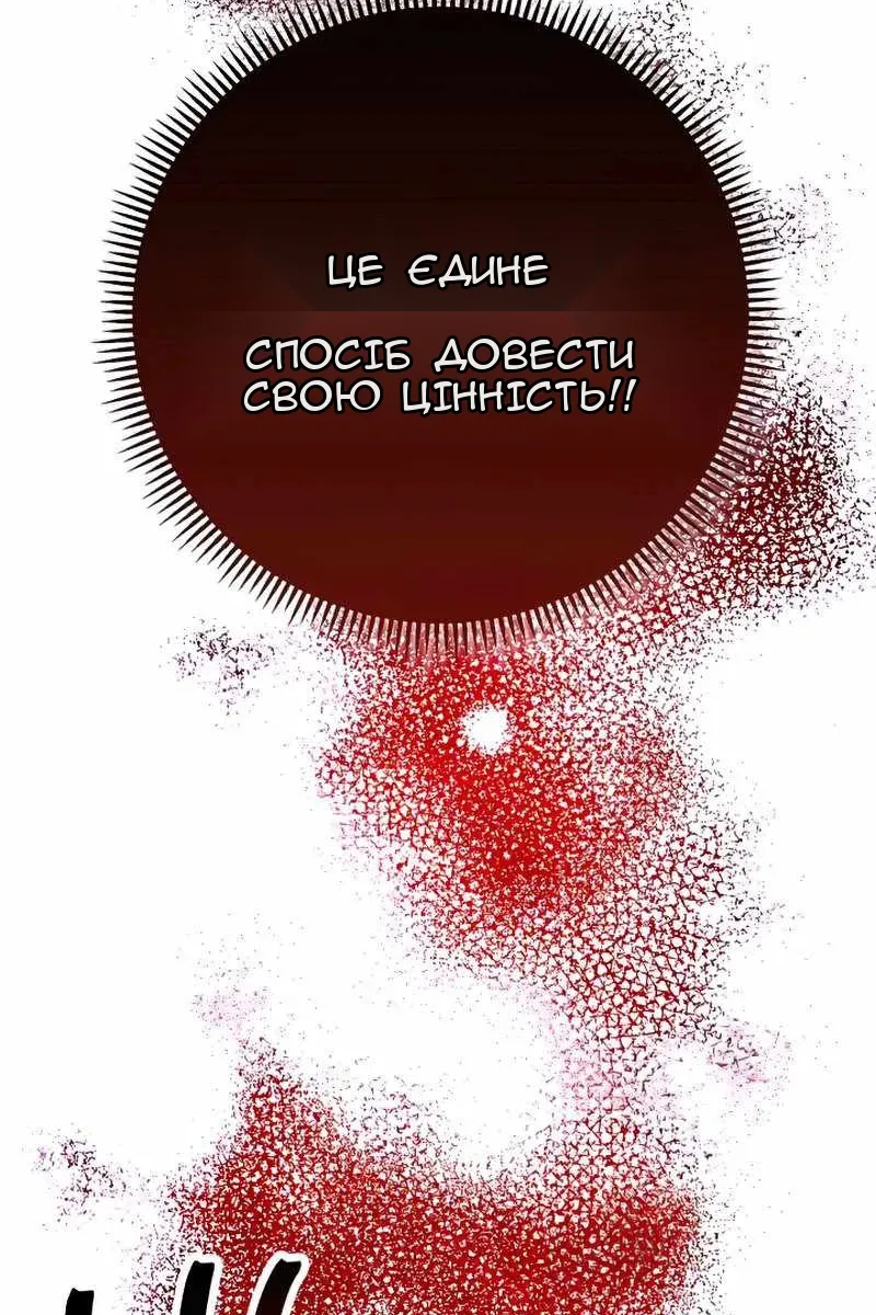 Сторінка 143