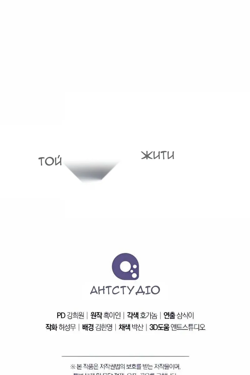 Сторінка 146