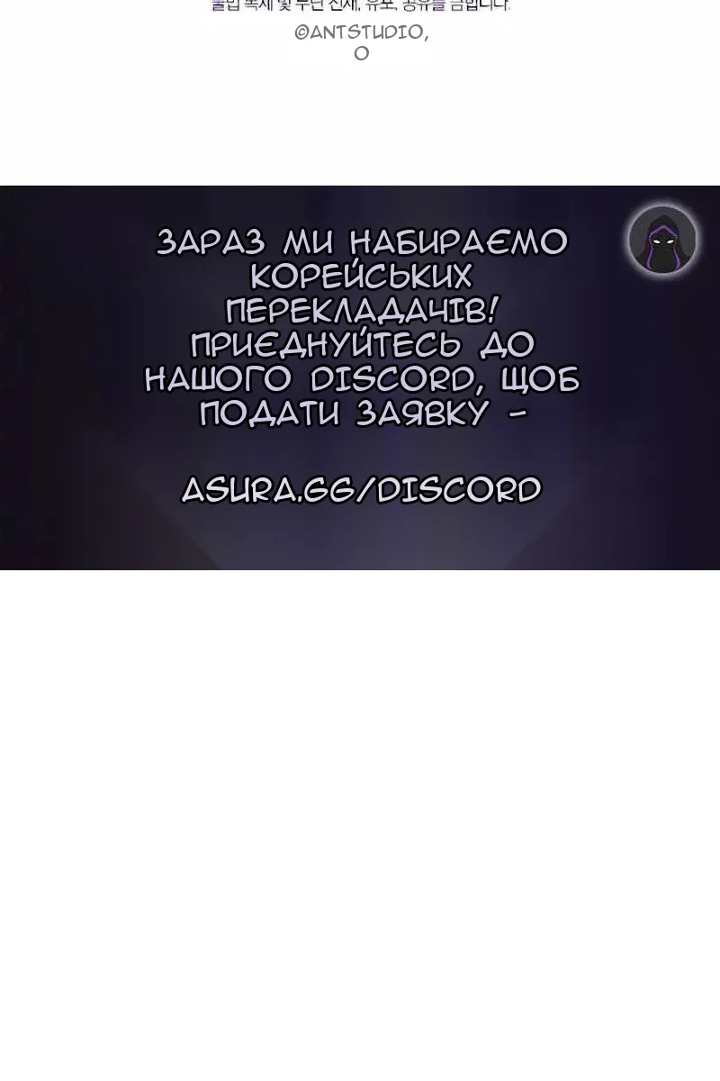 Сторінка 147