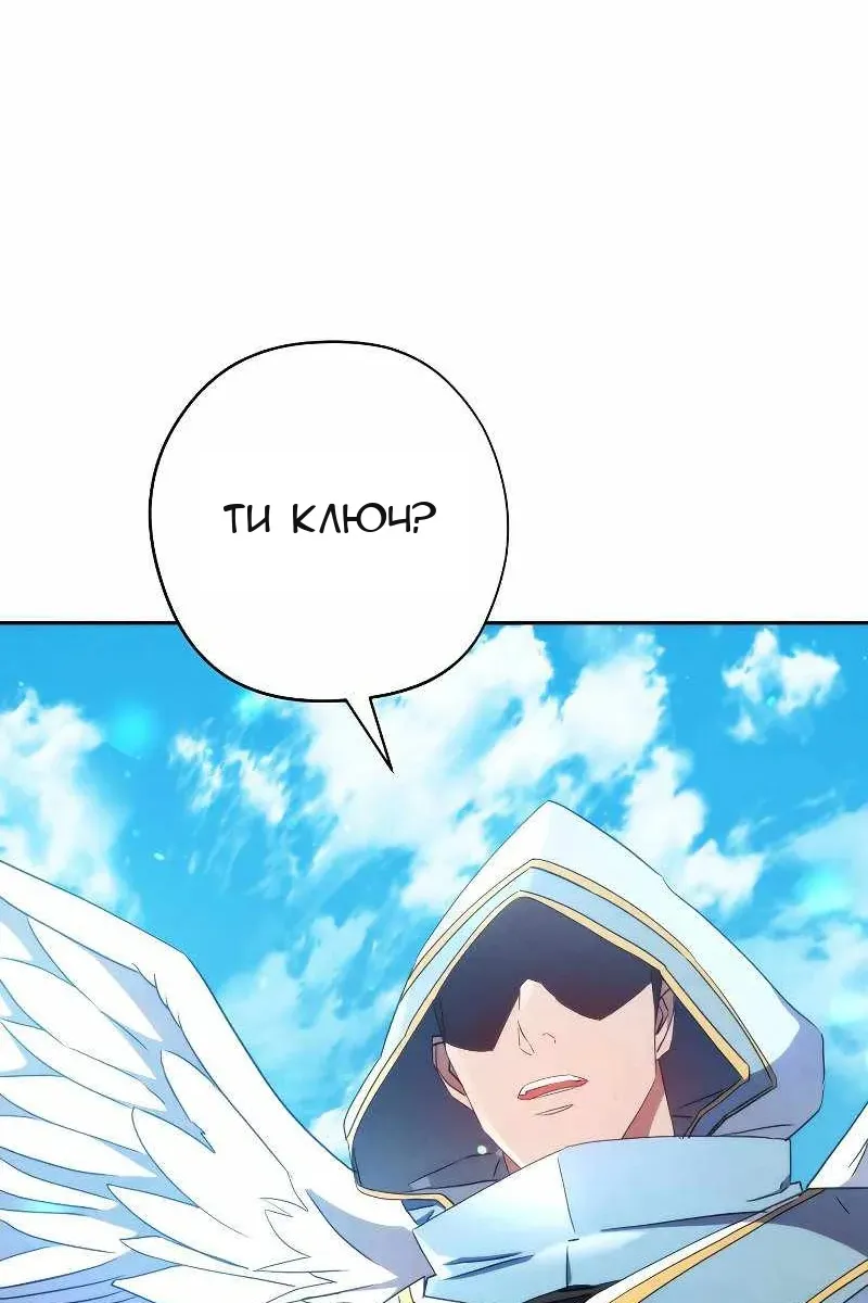 Сторінка 12