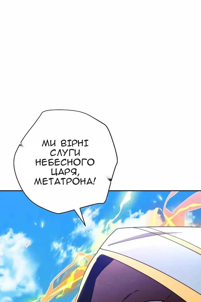 Сторінка 21