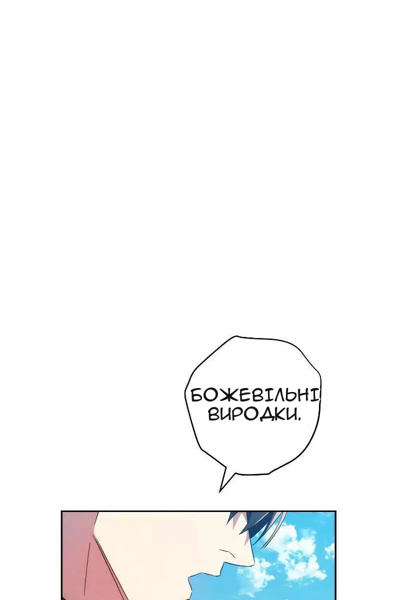 Сторінка 23
