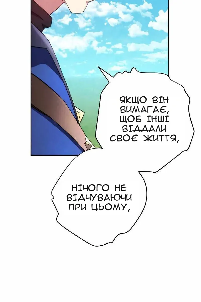 Сторінка 24