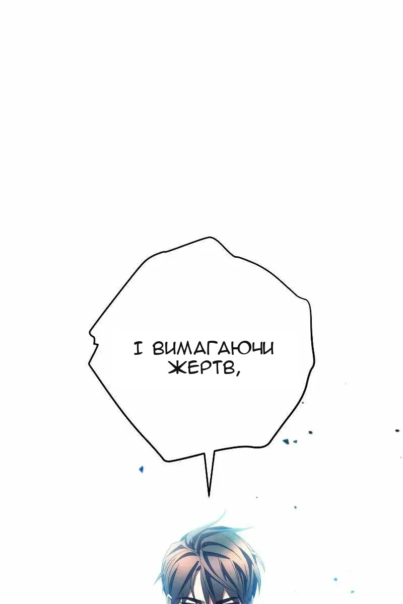 Сторінка 25