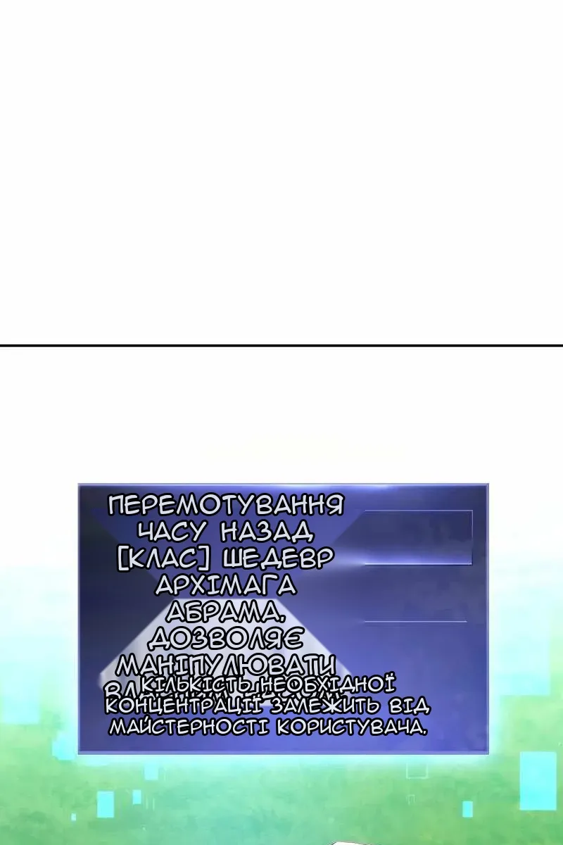 Сторінка 33
