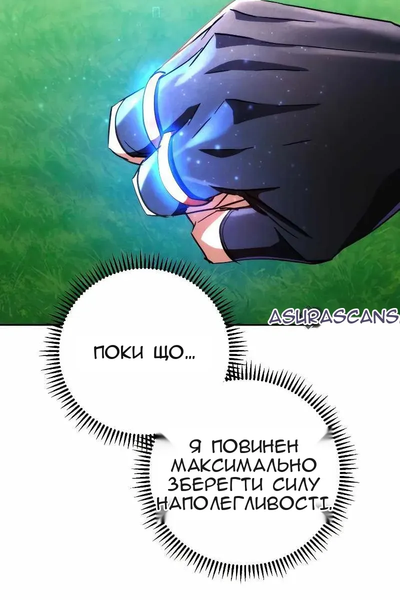 Сторінка 34
