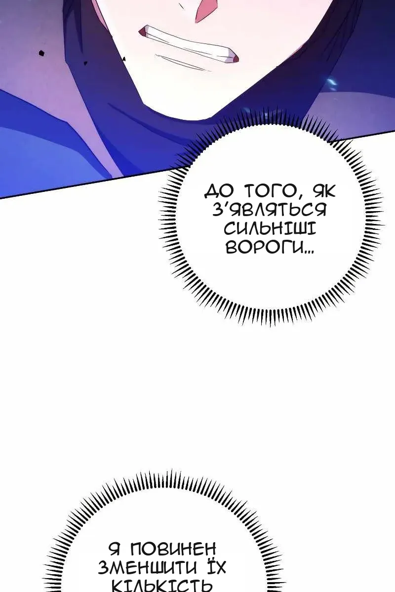 Сторінка 59