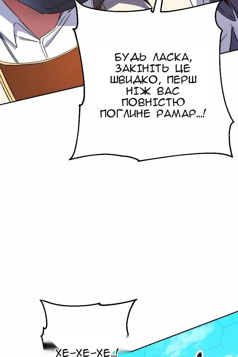 Сторінка 79