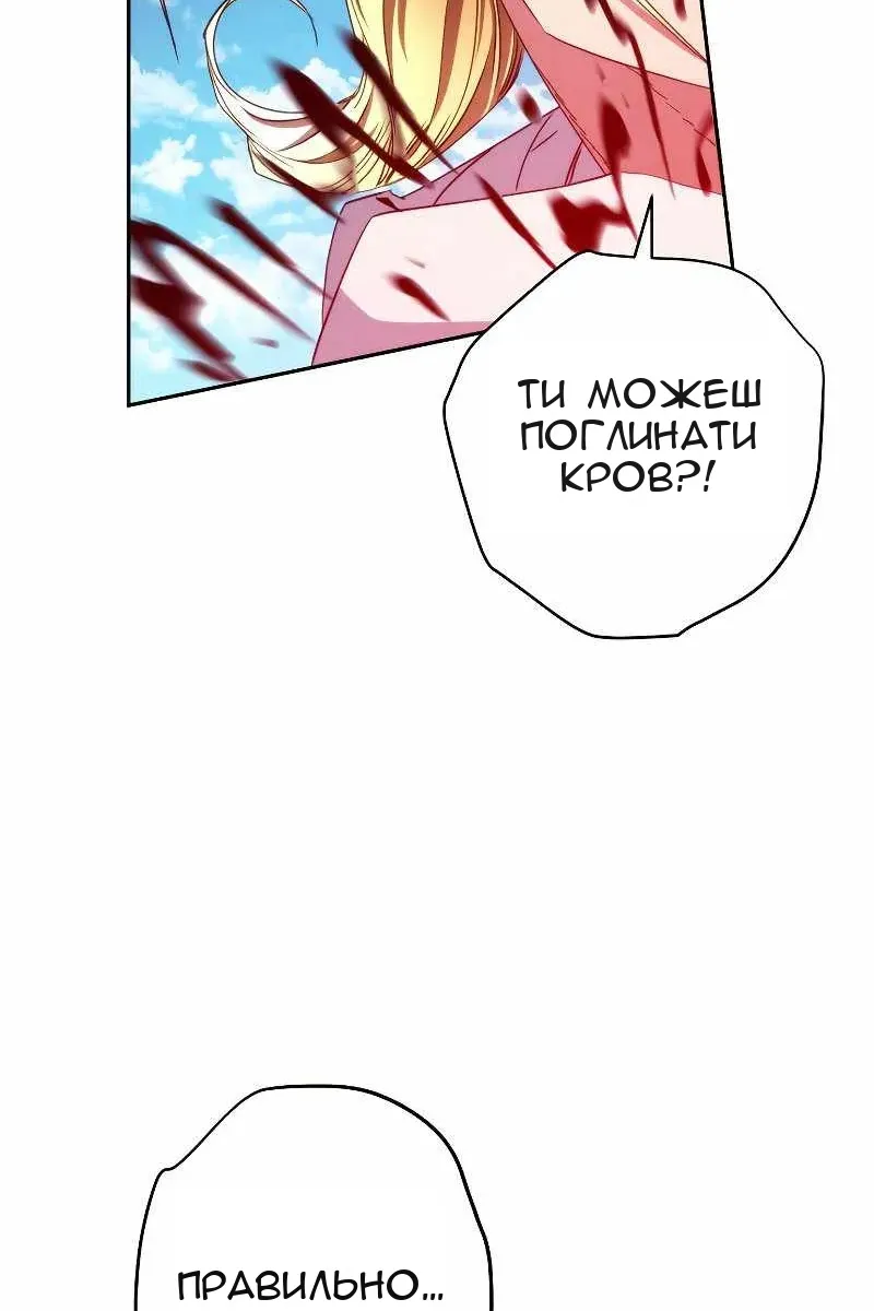 Сторінка 122