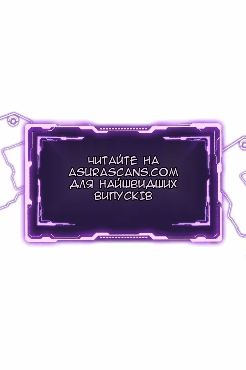 Сторінка 131