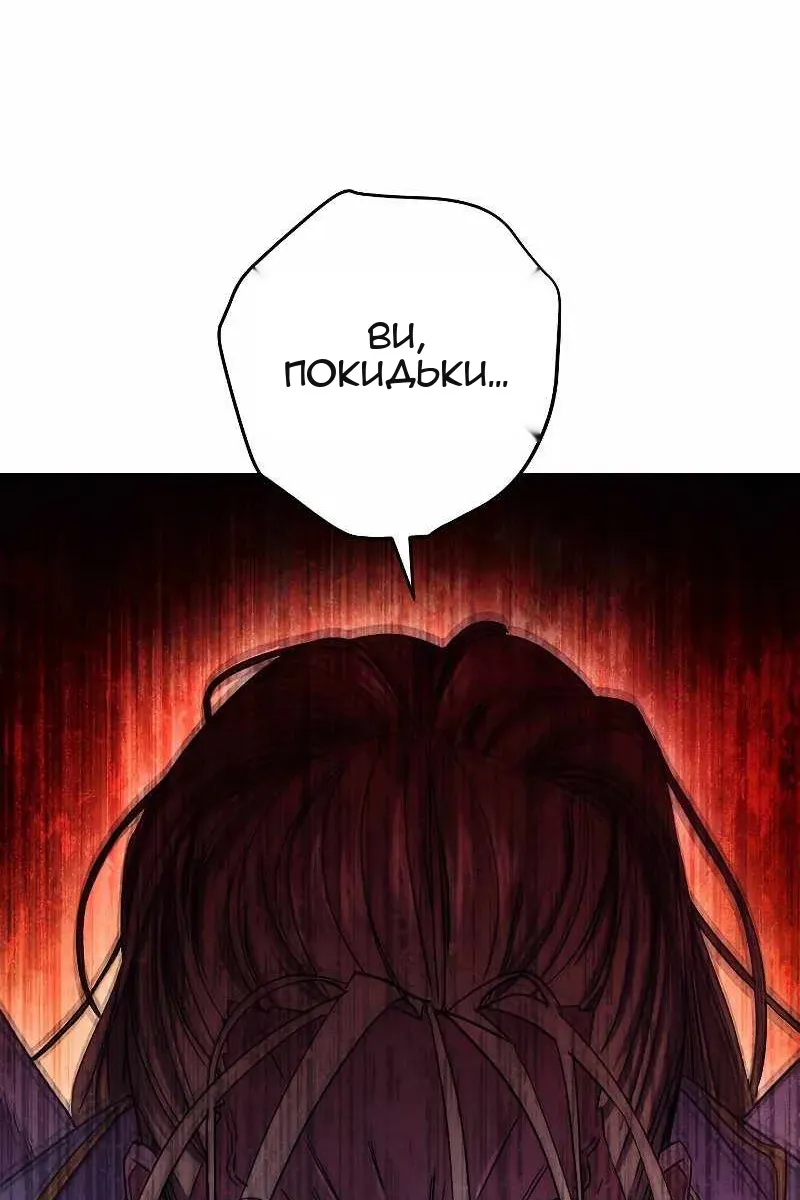 Сторінка 5