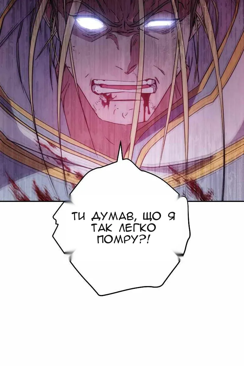 Сторінка 6