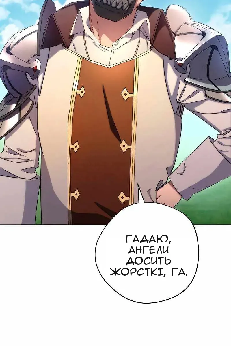 Сторінка 8