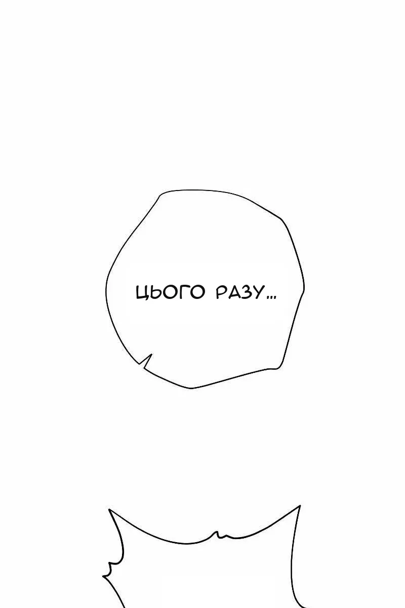 Сторінка 9