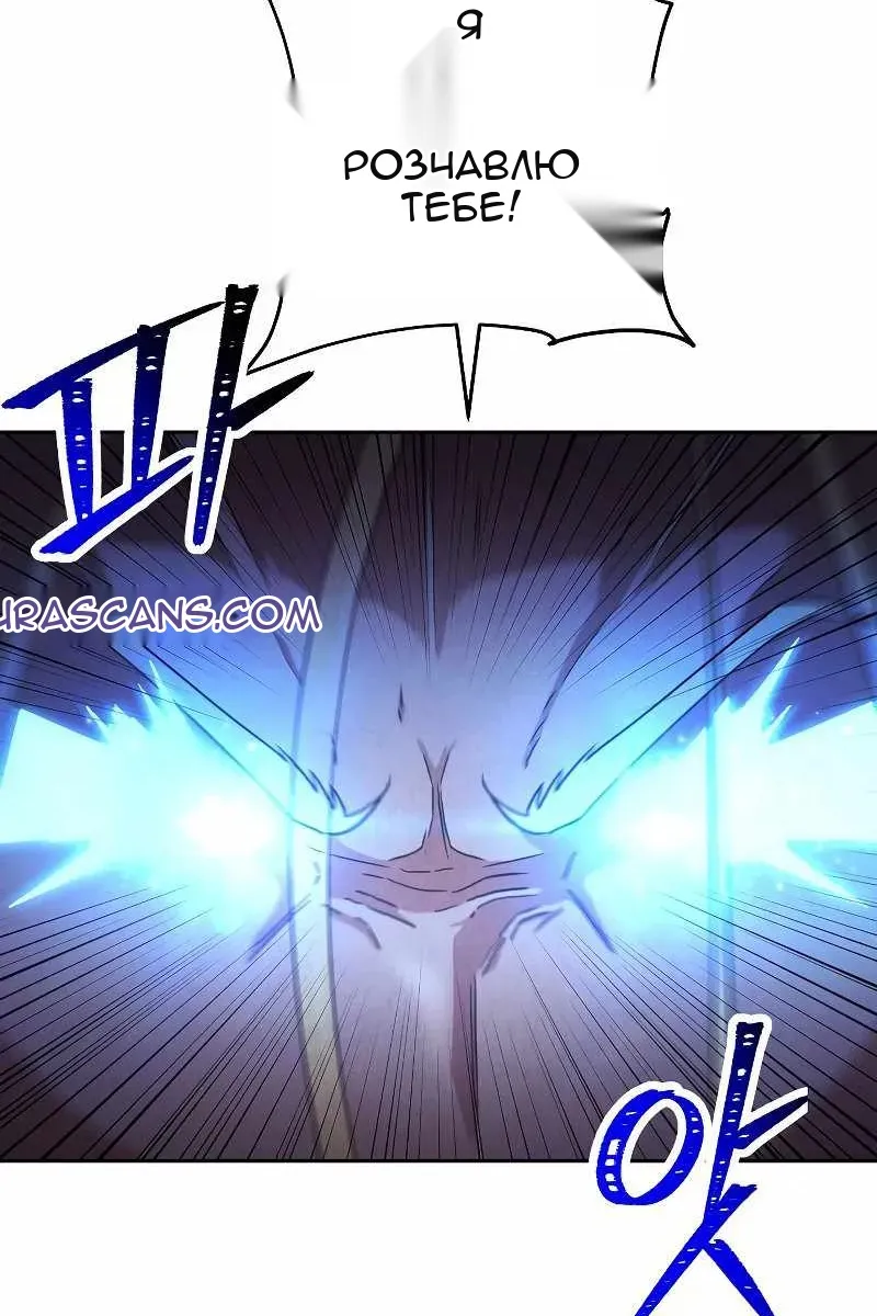 Сторінка 10