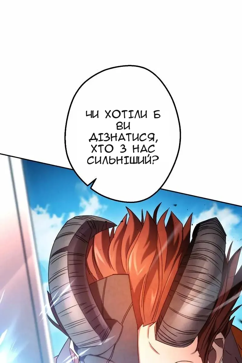 Сторінка 20