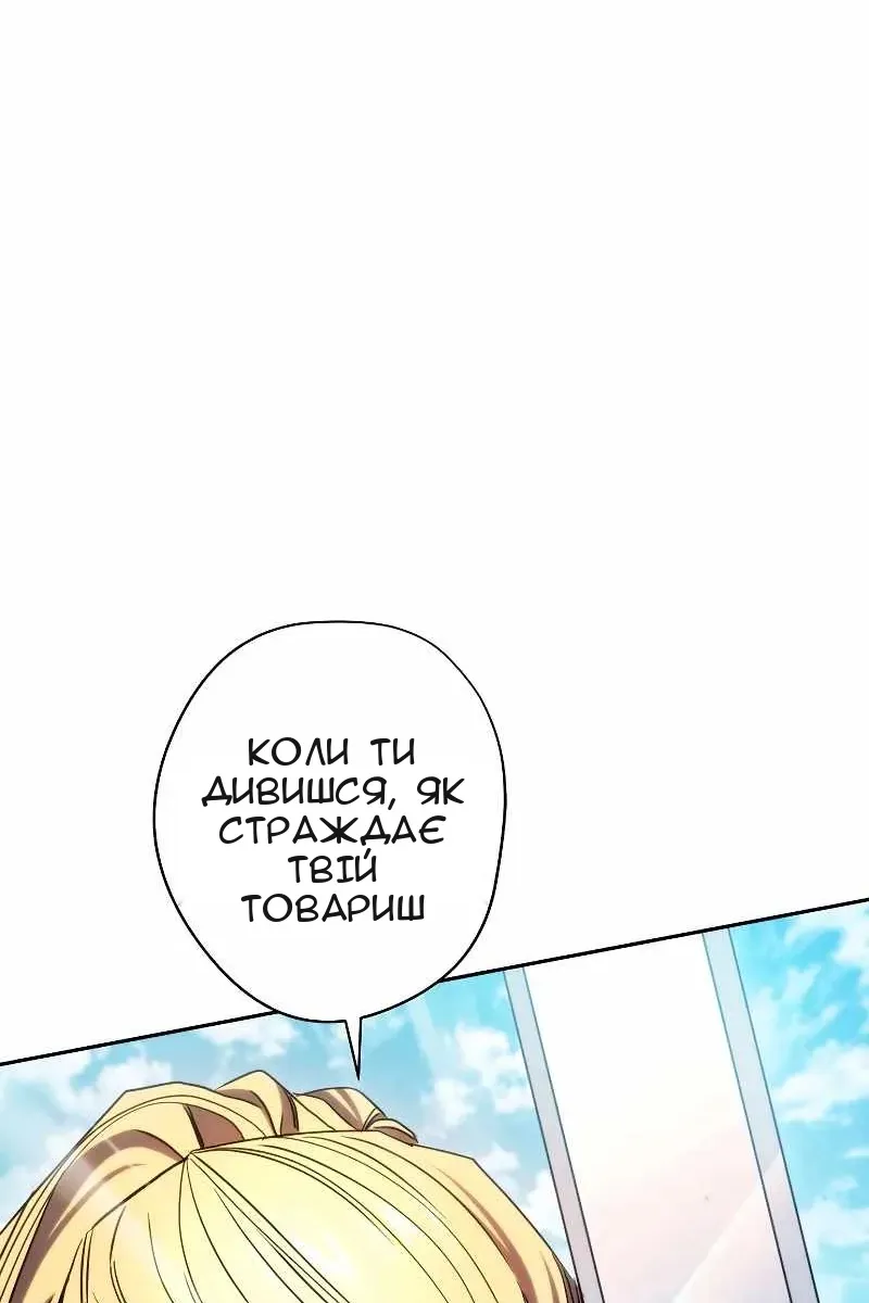 Сторінка 29