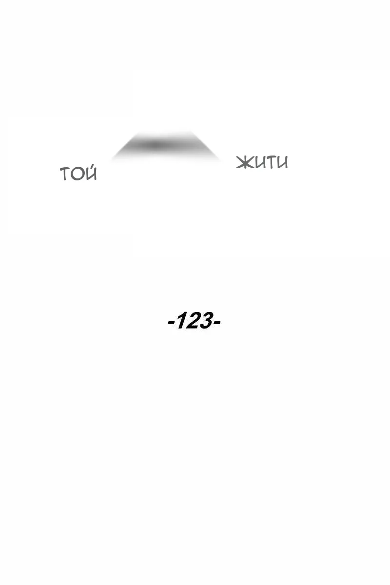 Сторінка 42