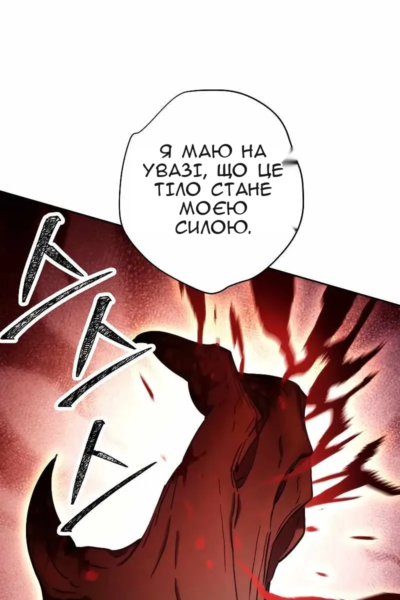Сторінка 52