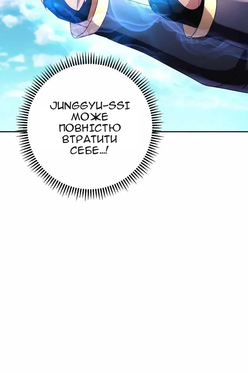 Сторінка 86