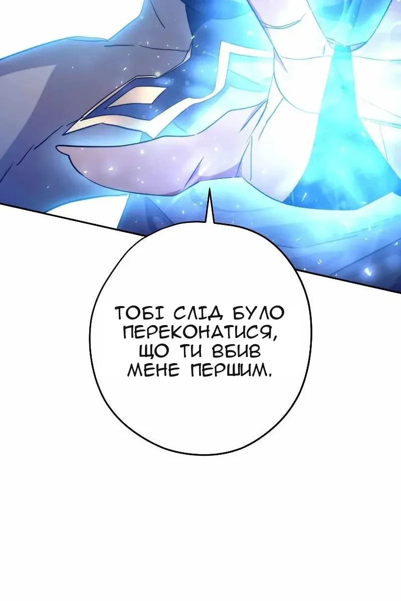Сторінка 137